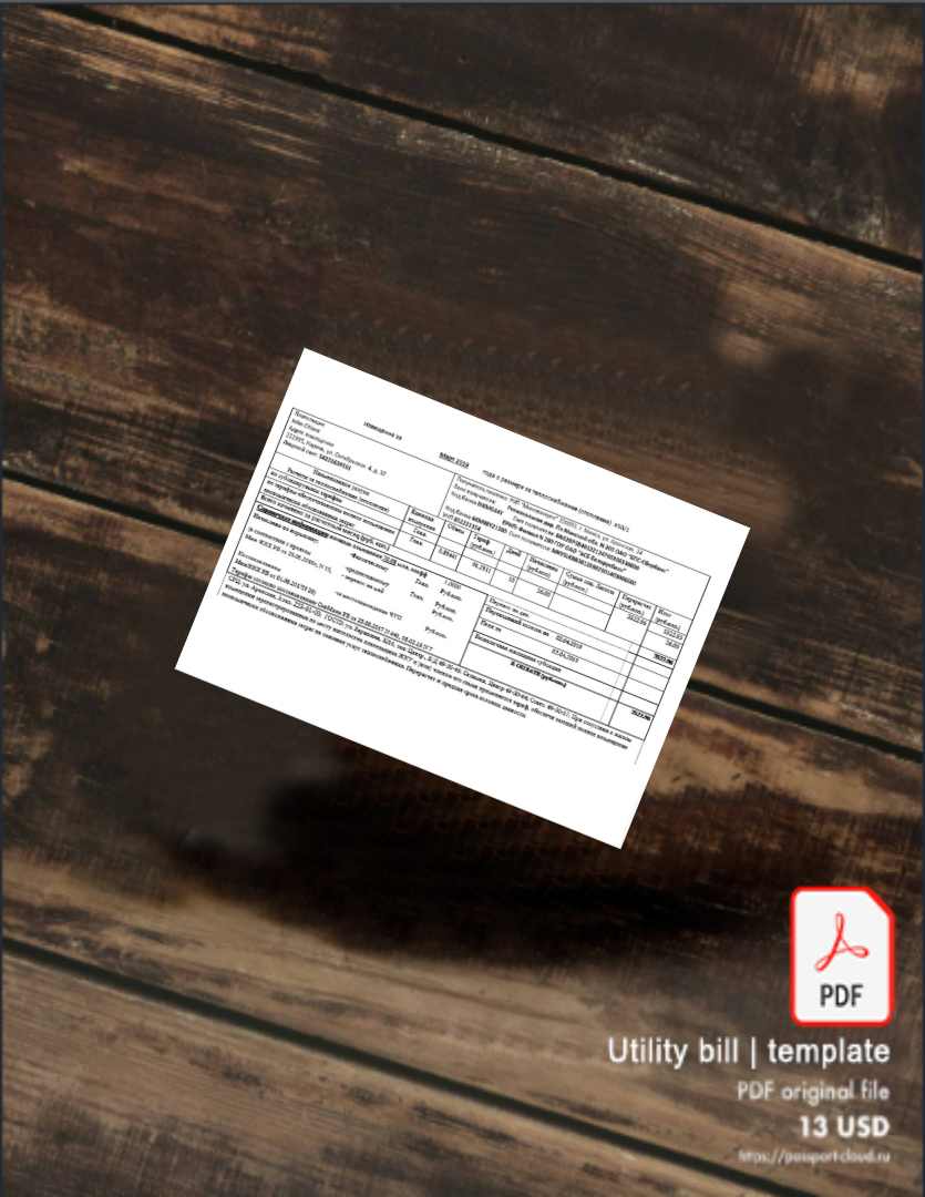 Utility bill | Albanian Power | Albania